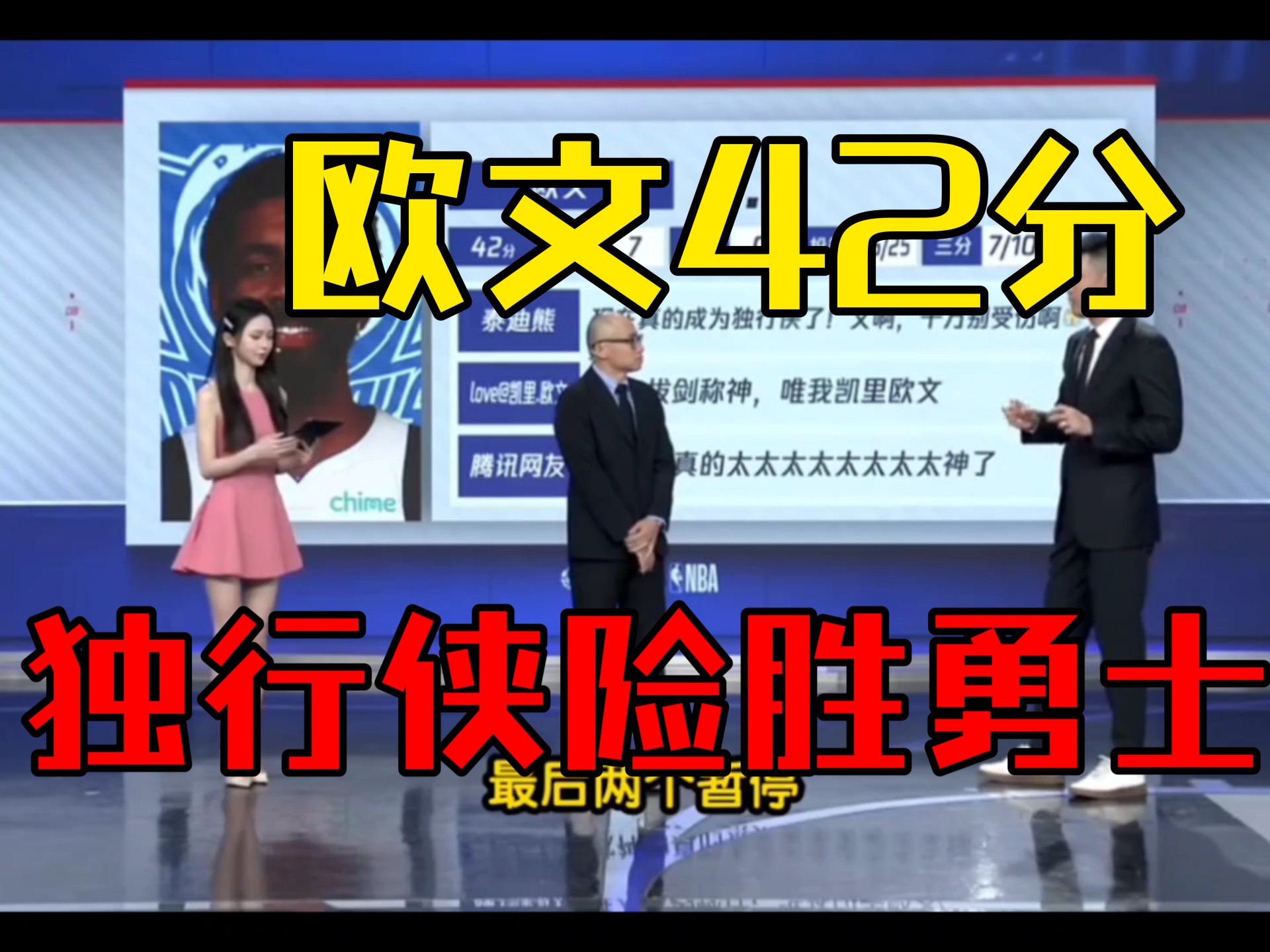 应对挑战，南欧强队实力拿下比赛的简单介绍