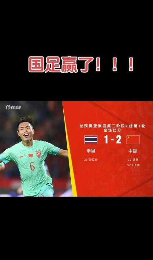 联赛热点：强队藐视弱对手，一面倒压制