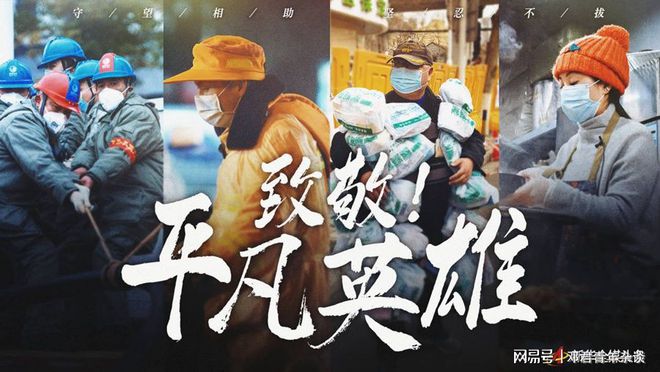 关于球场上的英雄壮志，谁能一飞冲天赢得胜利？的信息