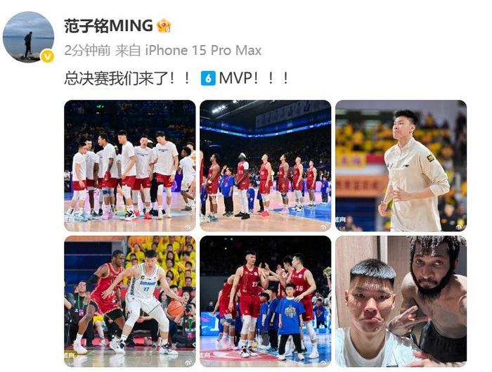 山西男篮晋级成功，粉丝点赞连连庆贺的简单介绍
