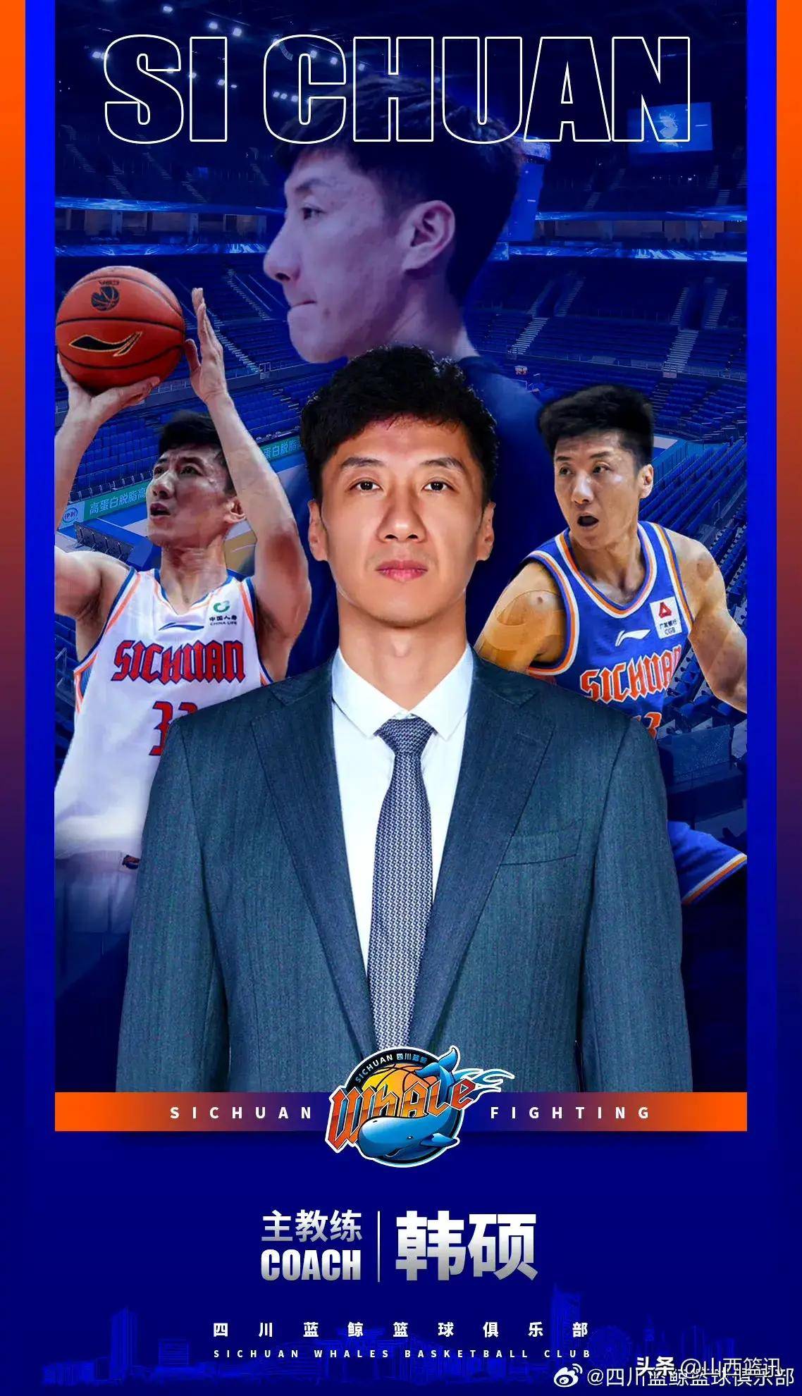 山西男篮晋级成功，粉丝点赞连连庆贺的简单介绍